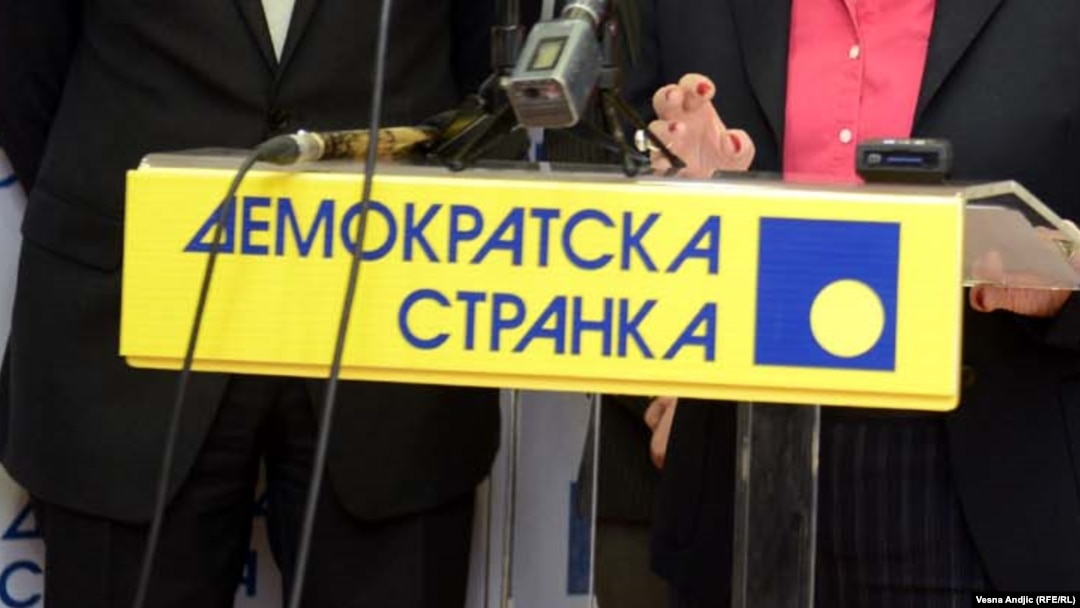 Logo demokratske stranke