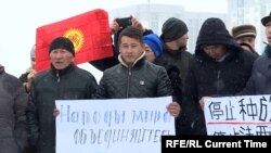 The protesters called on China’s authorities to provide information about each ethnic Kyrgyz who they say are incarcerated in reeducation camps in Xinjiang.