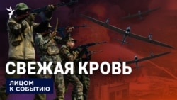 Свежая кровь