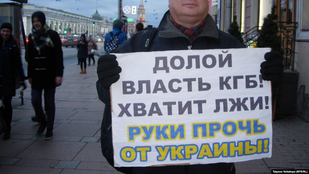 Оппозиционный пикет в Петербурге (26 декабря 2015 года)