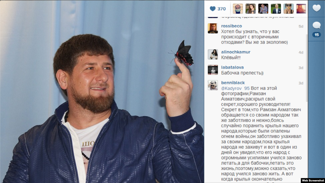 A screenshot from Ramzan Kadyrov's Instagram account 