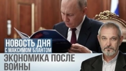 Возвращение надежды