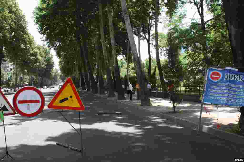 Роҳҳои баста барои тармим #17