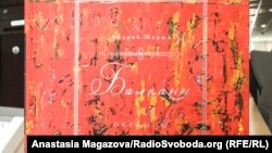 Як заявив Андрій Шарий, кілька днів тому видавництво повідомило йому про те, що заборонена в 2019 році книжка про Балкани продається в українських книгарнях