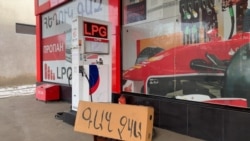 Ամեն տարի նույնն է՝ Լարսը փակվում է, հեղուկ գազը՝ պակասում ու թանկանում. վարորդներ