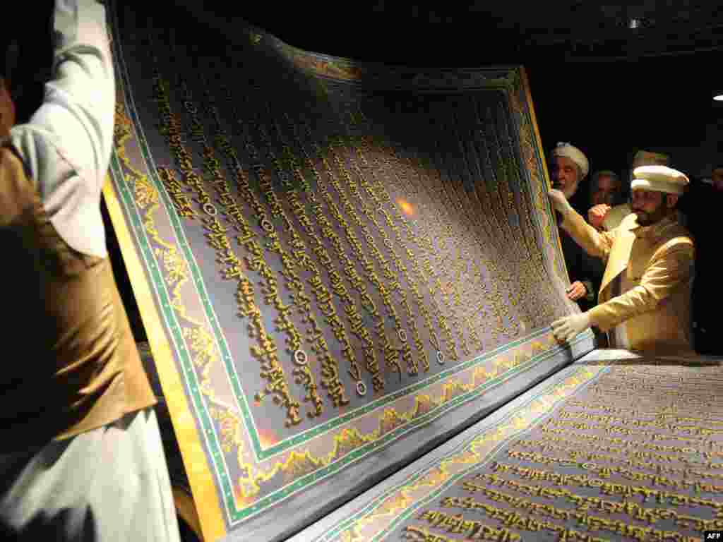  Ауғанстан: әлемдегі ең үлкен Құран таныстырылды. 218 беттен тұратын кітаптың салмағы 500 кг. Кабул, Насыр Кушрава Балкхи мәдени орталығы, 12 қаңтар, 2012 жыл. 