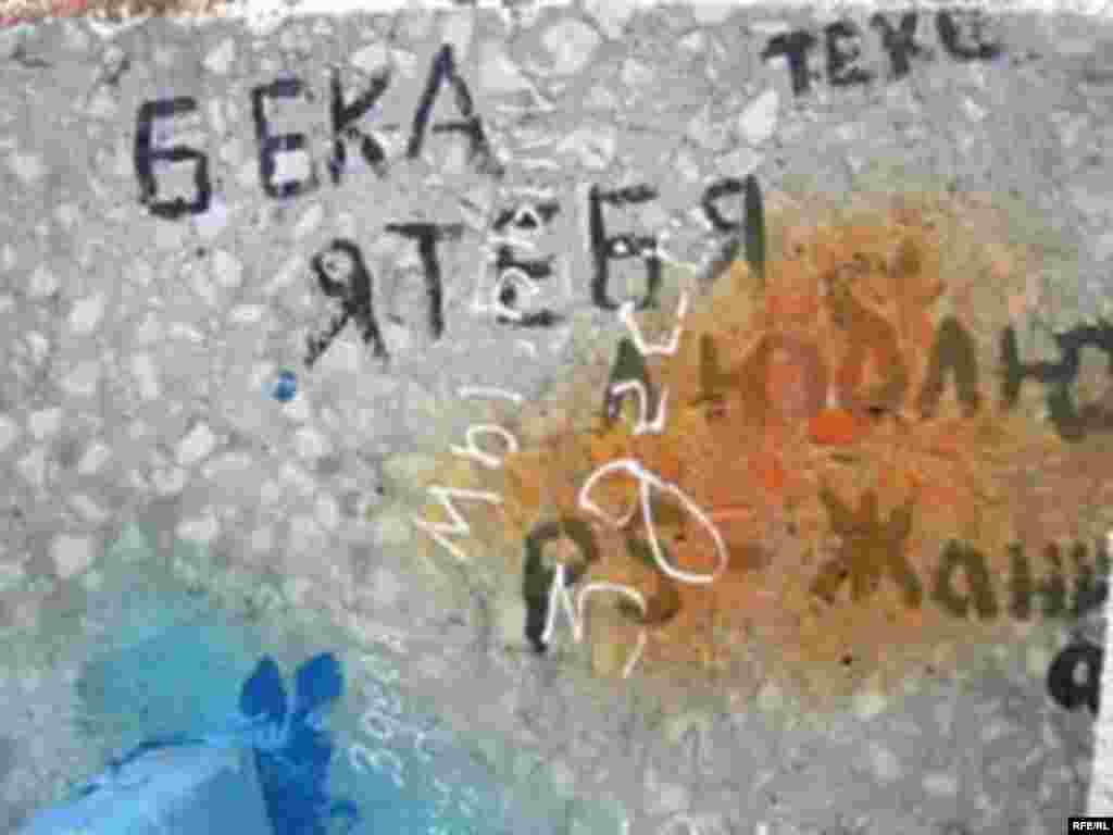 Ыйык Валентин күнү - махабаттын майрамы #3