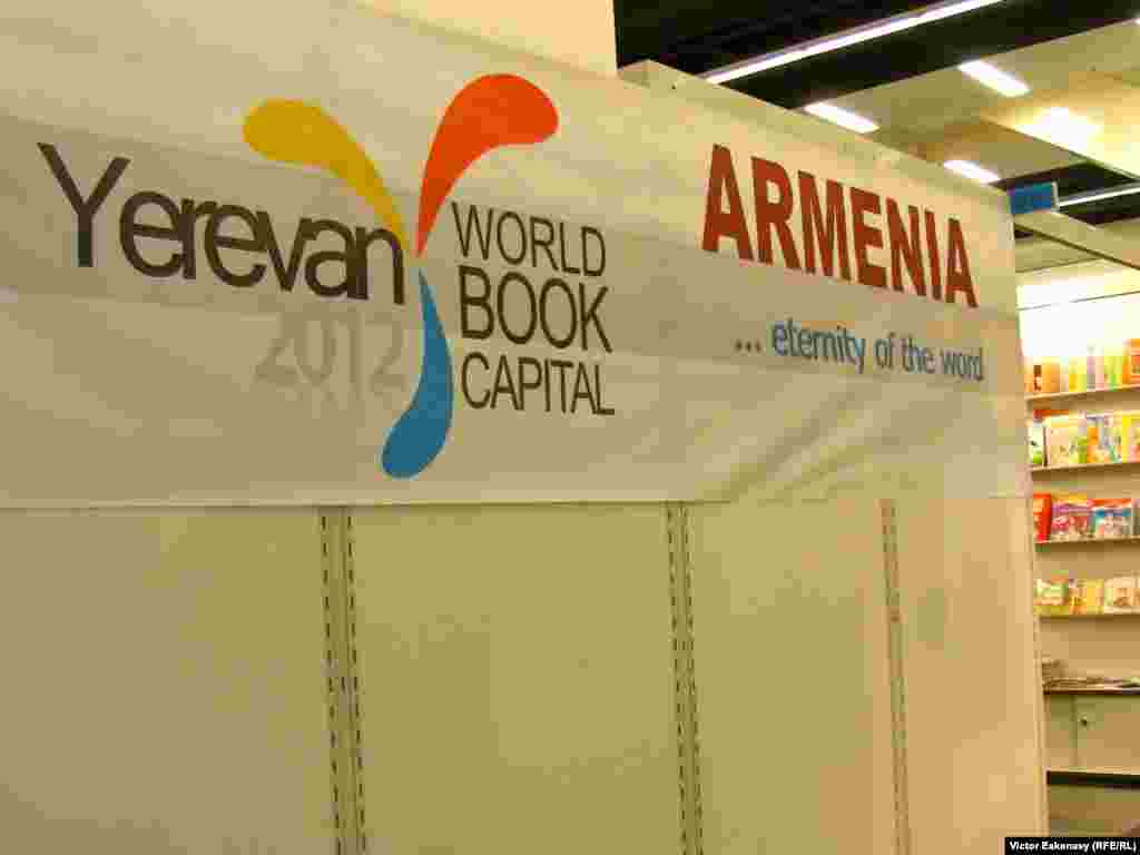 O capitală a cărții... - Frankfurt Book Fair, Armenia, 2010
