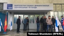 «Форум» имаратынын алдында тургандар. 6-апрель, 2019-жыл.