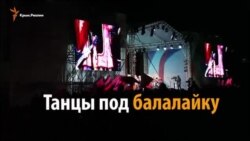 Гучні «святкування» річниці анексії в Сімферополі (відео)