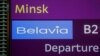 Україна закриває своє небо для білоруських літаків – Мінінфраструктури