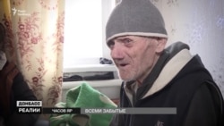 Последнее пристанище: как люди выживают в «серой зоне» на Донбассе (видео)