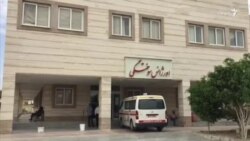 از نگاه شما؛ وضعیت نامناسب بیمارستانی در بندرعباس