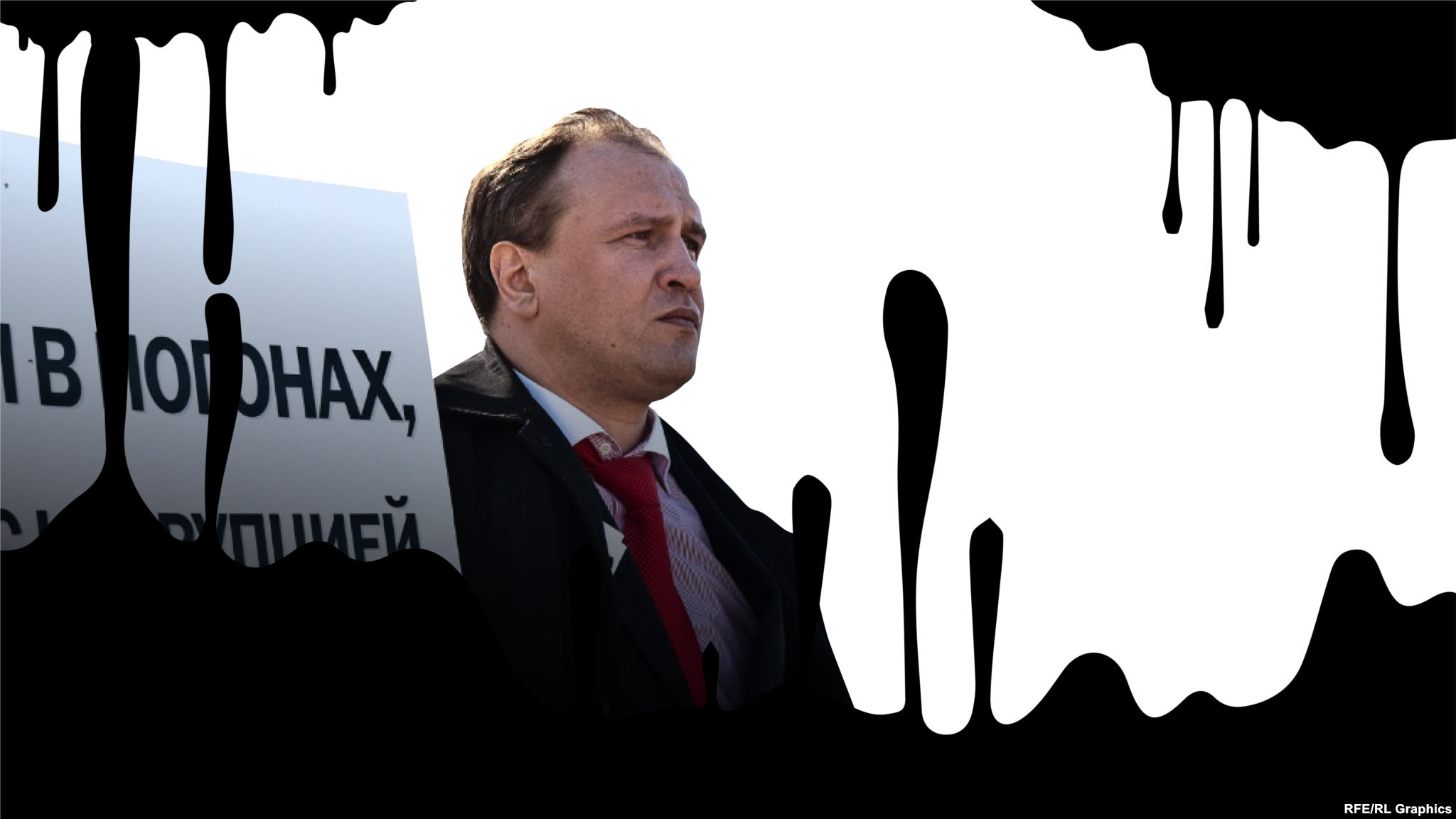 Russian journalist Eduard Shmonin believes he was targeted by investigators for his exposé on massive oil theft in western Siberia. (photo illustration)
