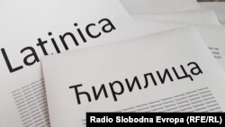 Incijativa Demokratskog fronta imaće podršku dijela vladajuće većine