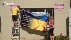 Как в Калифорнии собирают гуманитарную помощь для Украины