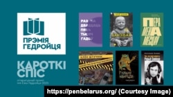 Ілюстрацыйнае фота