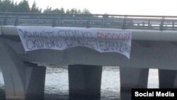 Одна з акцій протесту: на мості імені Ахмата Кадирова повісили слова одного з його відомих висловів: «Убивайте стільки росіян, скільки зможете», архівний відеокадр