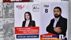 Ոստիկանությունը նյութեր է նախապատրաստում «Իմ քայլի» և «Մենք»-ի կողմնակիցների մասնակցությամբ միջադեպի փաստով