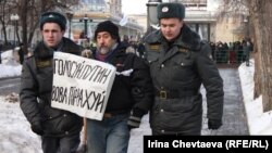 Митинг партии "Яблоко" - представление "списка Чурова", Москва, 14 января 2012