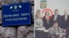 На підставі розслідування «Схем» ДБР взялося за баришівську суддю, яка зупинила ліцензію лоукостера SkyUp