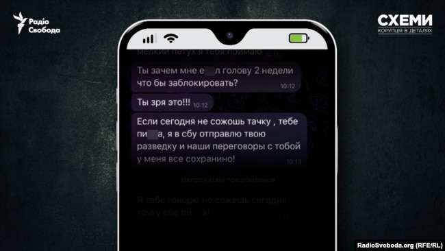 ФСБ вербує українських дітей для підпалів авто ЗСУ_7