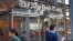 Sediu The New York Times, la New York