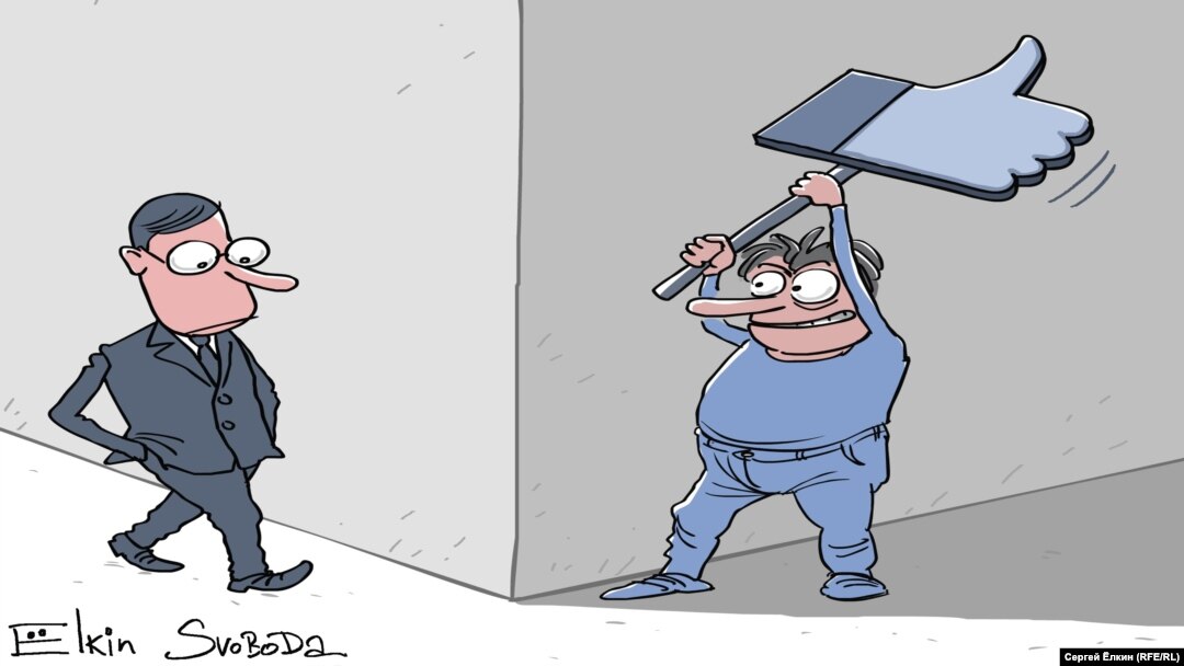 Илустрација - Карикатура на Сергеј Елкин