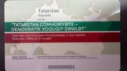Таныклык