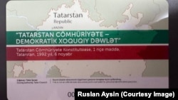 Таныклык