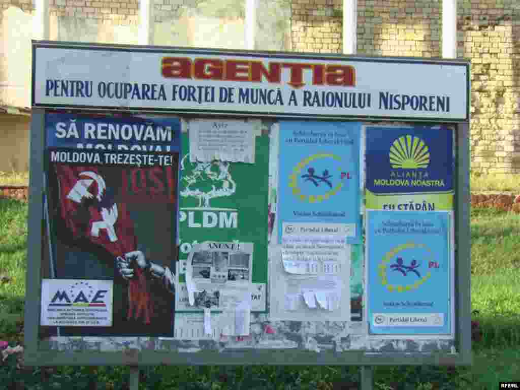 Nu este ofertă ! - Foto: Iuri Baranovschi - Iulie 2009