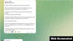 Сontul de Telegram Rybar „dezvăluie” realitățile războiului din Ucraina.