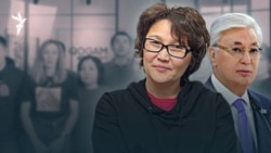 Президентке үндеу, Алматыдағы апат, Азаттықты бұғаттау — AzatNEWS l 26.03.2026