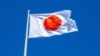 Флаг Японии (иллюстративное фото)