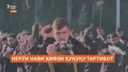 Ҳокимиятдорони нави Сурия мегӯянд, афсари ниҳодҳои ҳифзи ҳуқуқу тартибот бояд ҳалолро аз ҳаром фарқ кунад!