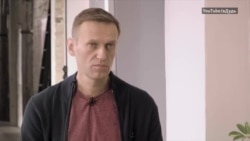 Навальный о методах спецслужб