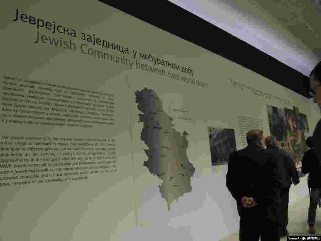 Obeležavanje Međunarodnog dana sećanja na žrtve holokausta, Beograd, 27. januar 2012.