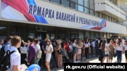 Ярмарка вакансий в Симферополе, май 2019 года. Архивное фото