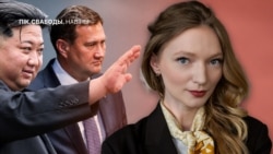 ПіК Свабоды. Навіны 19 жніўня. Ганна Ермаковіч. Кіраўнік МЗС Рыжанкоў у Паўночнай Карэі . Ілюстрацыйны каляж 
