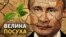 Херсонщині не вистачає води: «Хай попробують дати воду в Крим!»