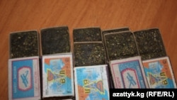Баңгизат.