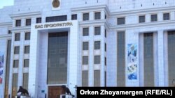 Здание генеральной прокуратуры в Астане.