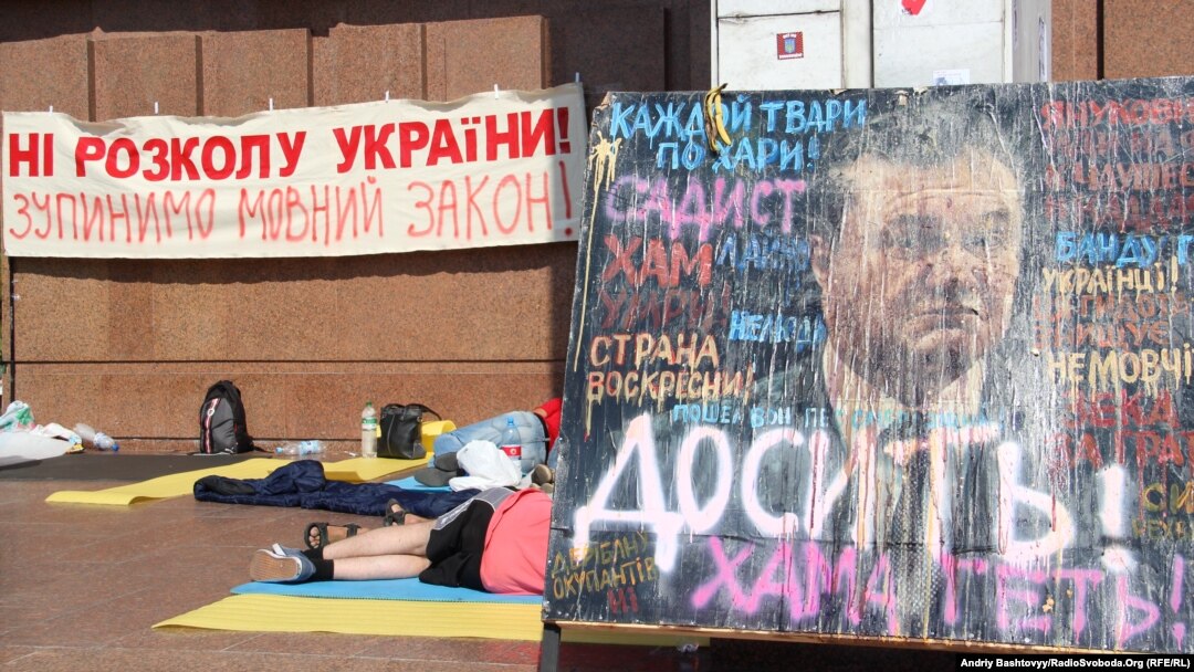 Акция протеста у Украинского дома, 6 июля 2012