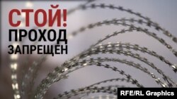 Granica između Kalinjingrada i Litvanije