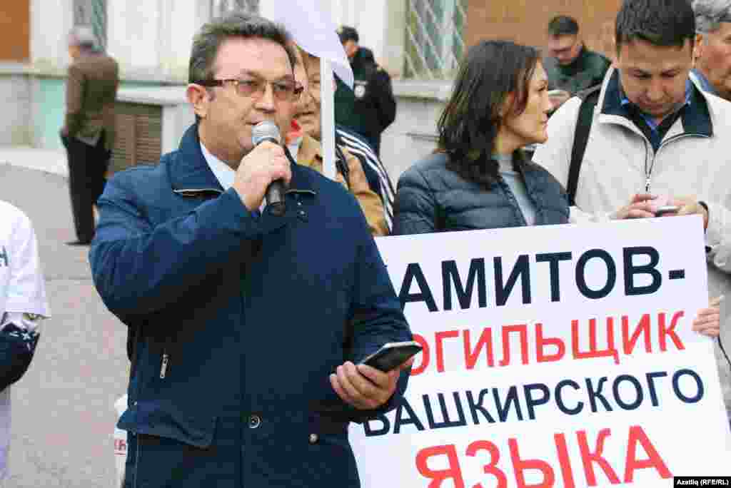 Фиргать Бәйрәмголов, Башкорт халкы конгрессы җитәкчесе