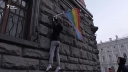 "ЛГБТ-диверсия" в день рождения Путина