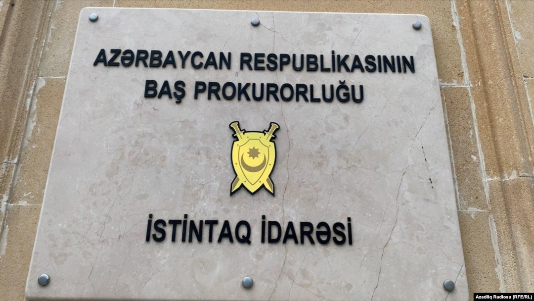 İstintaq İdarəsi