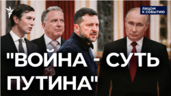 Война до зимы?