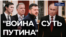 Война до зимы?