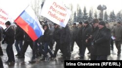 Участники митинга за Владимира Путина. Москва, Поклонная гора, 4 февраля 2012 года. 